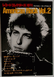 American　Rock　Vol.2　