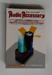 Audio Accessory　１０３　２００１年冬
