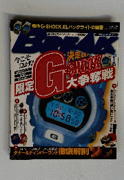 BREAK　13　1998年1月