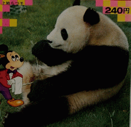 ディズニー幼児えほん1~3歳　かわいいどうぶつ