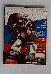 THE OFFICIAL GUN DAM　2015年1月6日号