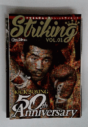 Striking VOL.01　2014年9月号