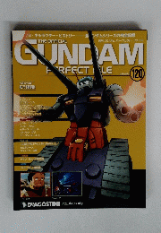 THE OFFICIAL GUNDAM  PERFECT FILE 120　2014/1/21