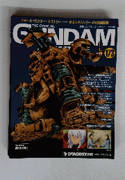GUNDAM　2015年1月27日号