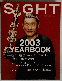SIGHT　2003 YEARBOOK