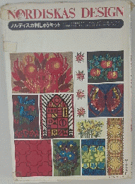 NORDISKAS DESIGN
