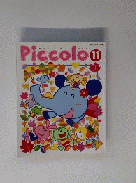 Piccolo 11