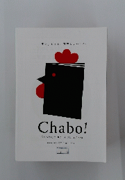 Chabo!CHARITY BOOK PROGRAM