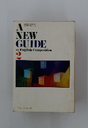 A NEW GUIDE toEnglish Composition 2