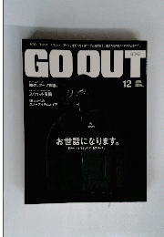 GO OUT