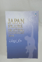 JAPAN FIGURE SKATING CHAMPIONSHIPS 2014年号