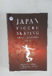 JAPAN FIGURE SKATING CHAMPIONSHIPS 2015