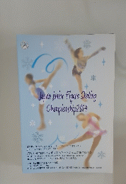 Japan Junior Figure Skating Championship 2014