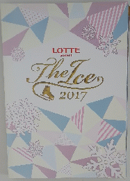 LOTTE presents The Ice 2017　