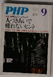 PHP　9　No724