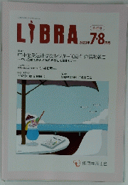 LIBRA　2023年7・8月