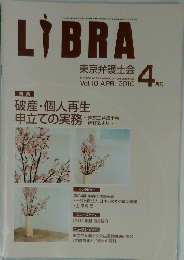 LIBRA　2010年