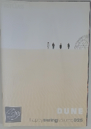 DUNE happyswingvolume025　