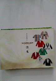 さだまさし MASASHI SADA