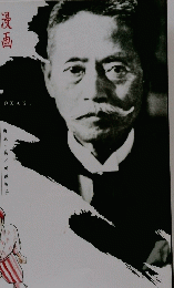 GAKUDO　OZAKI