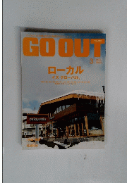 GO　OUT　Vol.53　2014年3月号