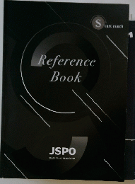 Reference　Book
