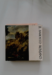 IL　BAROCCO　ROMANO