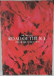 40thAnniversary　ROAD OF THE ICE　PRINCE ICE WORLD 2018
