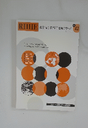 RIHE　私学高等教育研究所シリーズ　42　2011年9月号