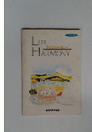 LIFE　HARMONY