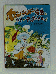 つなぎのテッパン!!