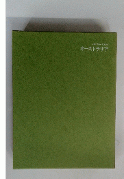 Life Nature Library オーストラリア