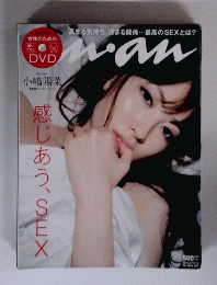 anan　2012年 合併号 No.1819