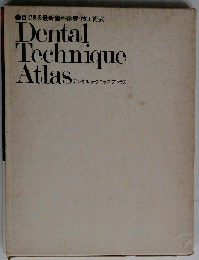 Dental Technique Atlas