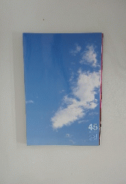 45　HAPPY　SWING