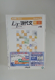 Logical Thinking　1号　25題　