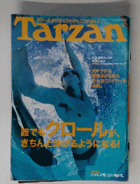 Tarzan　2003年３月２６日号 No.392