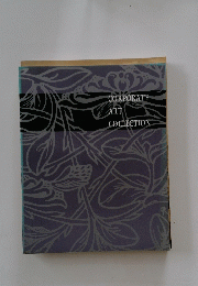 CORPORATE ART COLLECTION