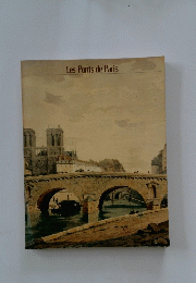 Les Ponts de Paris