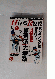 Hit　＆Run　２００６年３月号