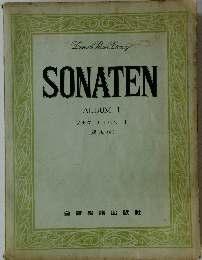 SONATEN ALBUM 1