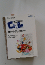 CanBe NEC PC-9800シリーズ
