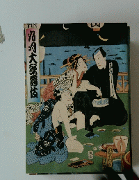 九月大歌舞伎