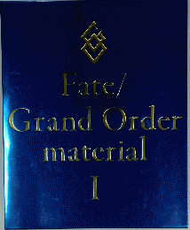 Fate/Grand　Order　material