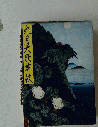 九月大歌舞伎