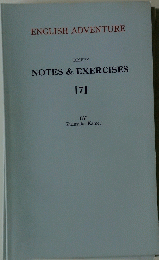 DRIPPY NOTES & EXERCISES [7]