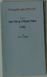 ENGLISH ADVENTURE DRIPPY NOTES & EXERCISES [10]