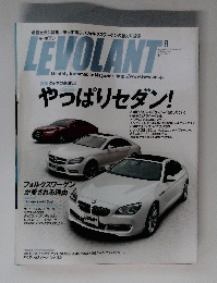 LEVOLANT　2012年8月号