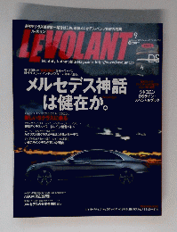 LEVOLANT　2013年9月号