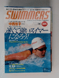 SWIMMERS 